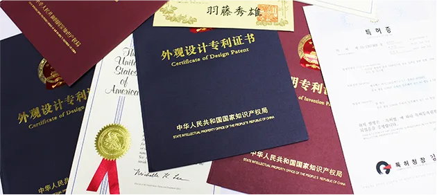 patents